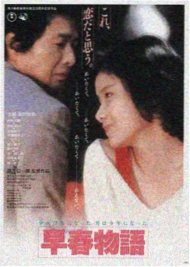 秋霞视频 暗夜追光 热播电影