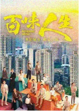 秋霞视频 山河锦绣 电视剧