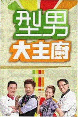 秋霞视频 音乐有话说 音乐综艺